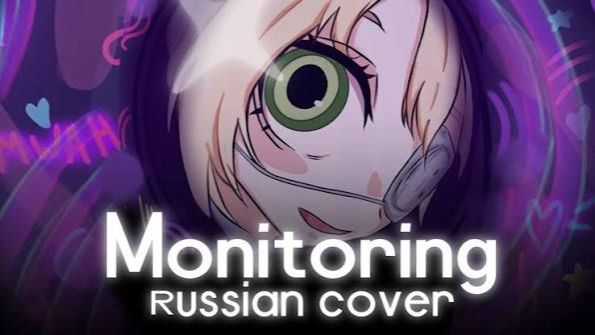 Monitoring  DECO_27 RUS Cover - Amy Vangersert