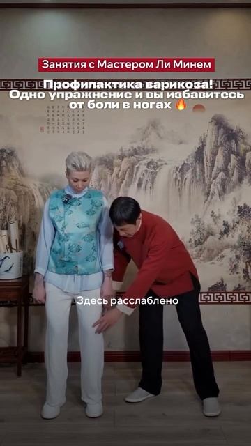 Профилактика варикоза