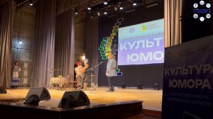 Фестиваль «Мастерская юмора» в г. Советске 29.03.2026