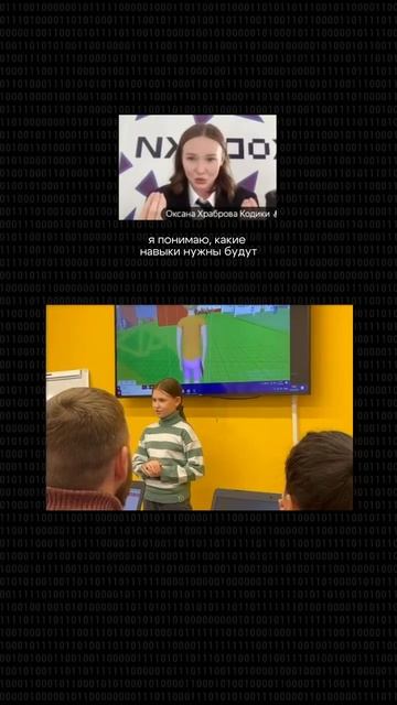 Какие навыки действительно пригодятся детям в будущем.