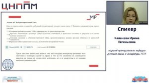 Разбор задания №11 РИКУ. Формирование читательской грамотности. Вариант 4