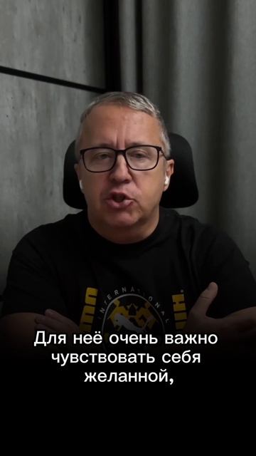 Кто должен проявлять инициативу в интиме в семье?