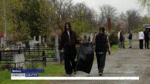 Информационный выпуск Майкопского телевидения 9.04.2026г.