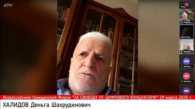 Возможность достижения народного единства в условиях тотального цифрового контроля