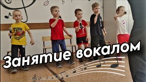 Открытый урок по вокалу: наблюдаем за детьми на занятиях по вокалу