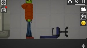 «странное зелье»