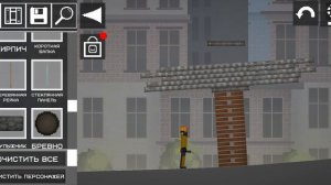 мелон сендбокс