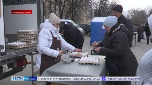 Пасхальная ярмарка на площади Советов: прямое включение «Вестей»