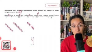 Девч.. (¹)нка в холщ..(²)вой рубаш..(³)нке удруч..(⁴)нно гладила истощ..(⁵)нного - №30937