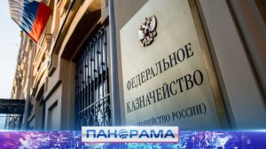 ⚡️Как настроен процесс контроля за исполнением бюджетных средств?