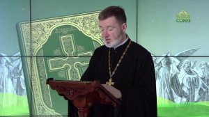 Евангелие 11 апреля. И приблизившись Иисус сказал им: дана Мне всякая власть на небе и на земле