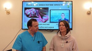 Результат по онкогинекологии