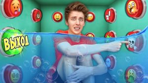 Влад а4 . 100 ПОДВОДНЫХ КНОПОК и ТОЛЬКО ОДНА ТЕБЯ СПАСЕТ ! Видео Влада Бумага а4 А 4