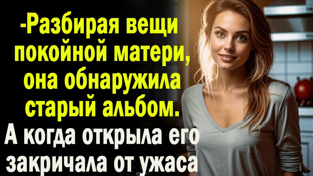 Истории из жизни / Жизненные истории / Слушать / Аудио рассказы  / Онлайн