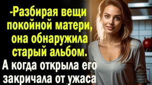 Истории из жизни / Жизненные истории / Слушать / Аудио рассказы  / Онлайн