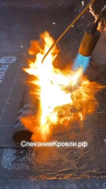 Группа компаний «Строй» - ремонт кровли методом спекания! 🤍