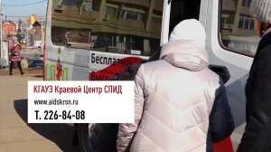 ВИЧ – НЕ ПРИГОВОР?