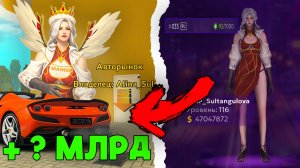 МОЙ АККАУНТ спустя 1 ГОД игры на ГРАНД МОБАЙЛ