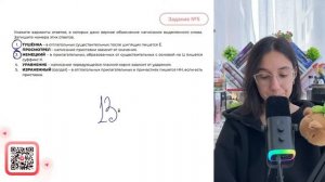 1. ТУШЁНКА – в отглагольных существительных после шипящих пишется Ё. 2. ПРОСМОТРЕЛ - №30743