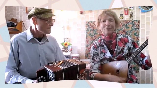 Евгений Иванов и Любовь Морозова Вечерок голубой