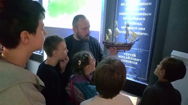 Исторический квест