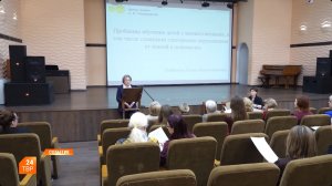 Особый подход к особенным детям