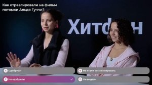 Мода в фильме "Дом Гуччи" | Twins Fashion | Хитфан