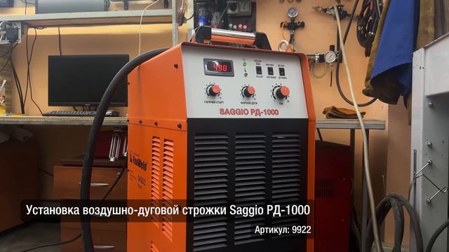 ⚡Воздушно дуговая строжка – технология и особенности процесса