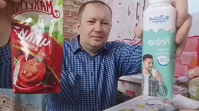 ПЯТНИЦА/ ВЕЧЕР/ РАСПАКОВКА/ ЦЕНЫ