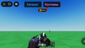 играю в мой аватар !!🌹играю за Дашу кексик!!💕😘🎉