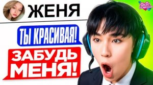 ЭТОГО НИКТО НЕ ОЖИДАЛ 😳 АСЛАН ШУКАША ПОМОГАЕТ ПОДПИСЧИКАМ В ЛЮБВИ! | АРХИВ