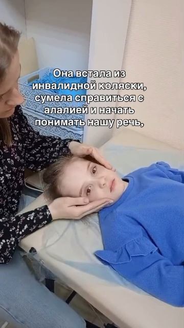 Все для тебя!