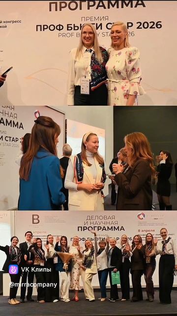 Выставка InterCHARM BEAUNITY-2026(смотреть в Shorts)