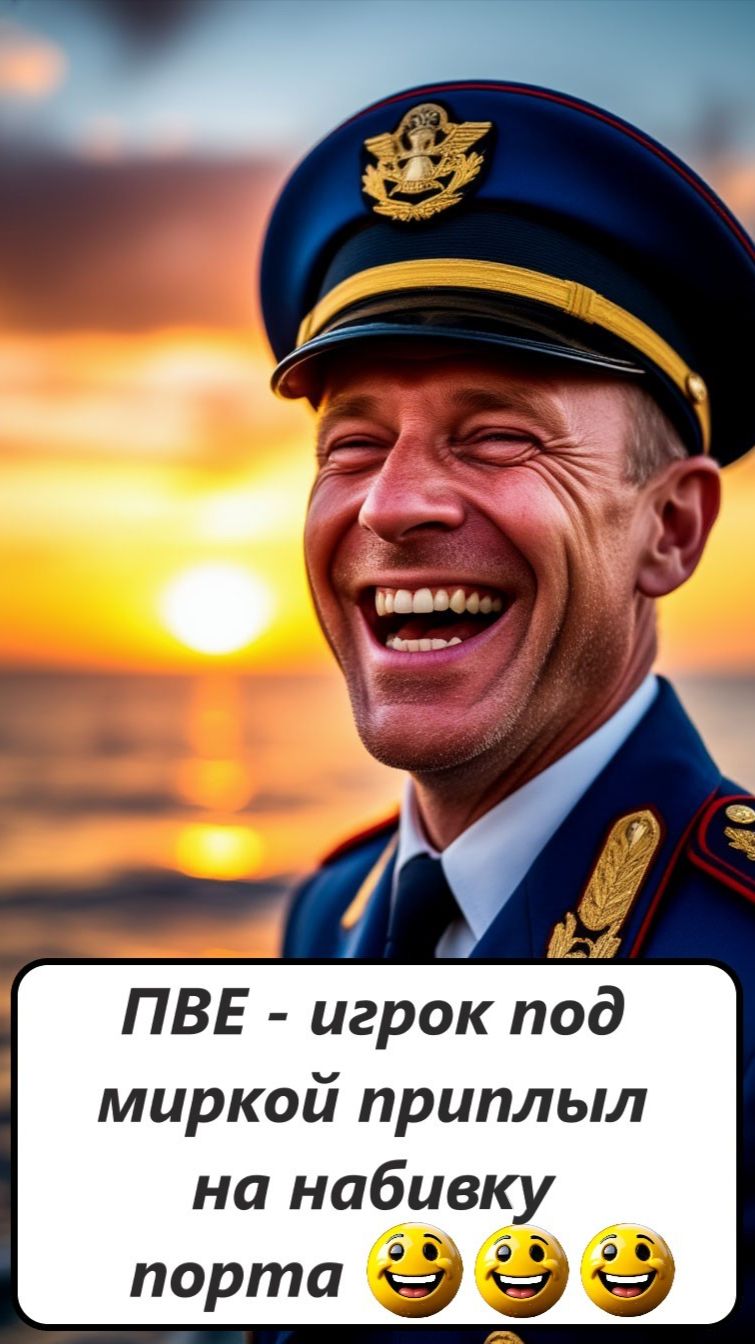 ПВЕ - игрок под миркой приплыл на набивку порта