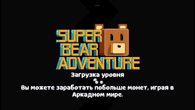 играю с севART.