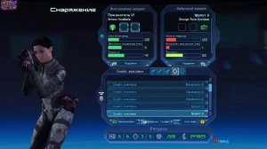 Mass Effect_часть6