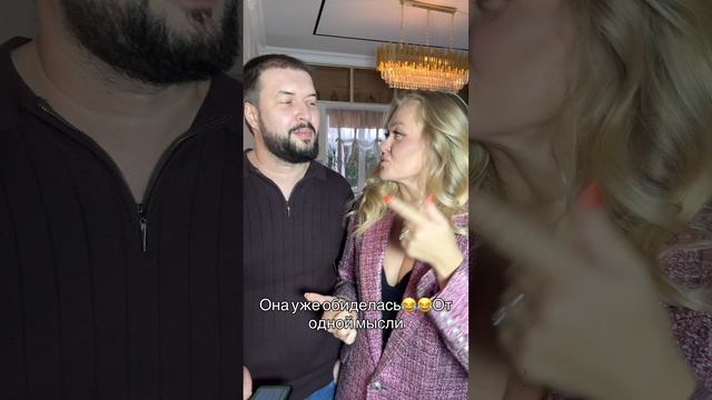 Мила и Денис #ХочуВСтавкуНаЛюбовь смотреть онлайн