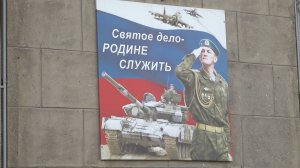 Время местное. Эфир: 10-04-2026 - Весенний призыв 2026