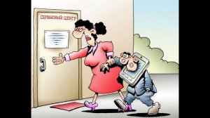 Анекдоты в КАРТИНКАХ..№8