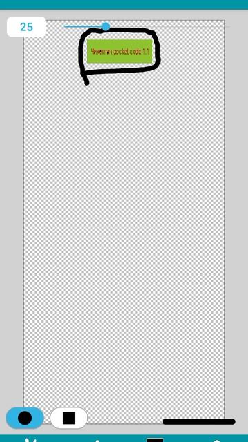 Не грузит покет код