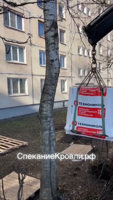 Группа компаний «Строй» - ремонт кровли методом спекания! 🤍