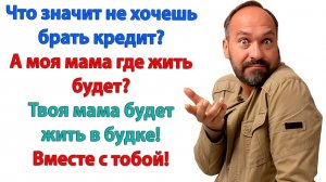 Выбрал мать – вот и иди живи с ней! | История из жизни | Жизненная История | Аудиокнига