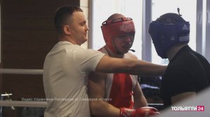 «Новости Тольятти» 10.04.2026