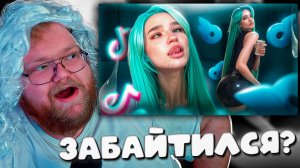 T2x2 РЕАКЦИЯ на ОЗАБОЧЕННЫЙ КОНТЕНТ ЛИЗЫ АНОХИНОЙ! 😂 ШОК И СМЕХ ДО СЛЁЗ