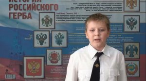 История Российского государственного герба