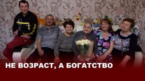 90 лет мудрости: как жизнь Ефросиньи Глядяевой стала примером для поколений