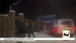 Замдиректора фирмы в Шелеховском районе уличили в хищении электроэнергии для майнинга на 40 млн руб