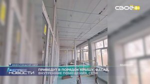 Экспресс новости на Своём от 10 апреля 2026 г. 16:30