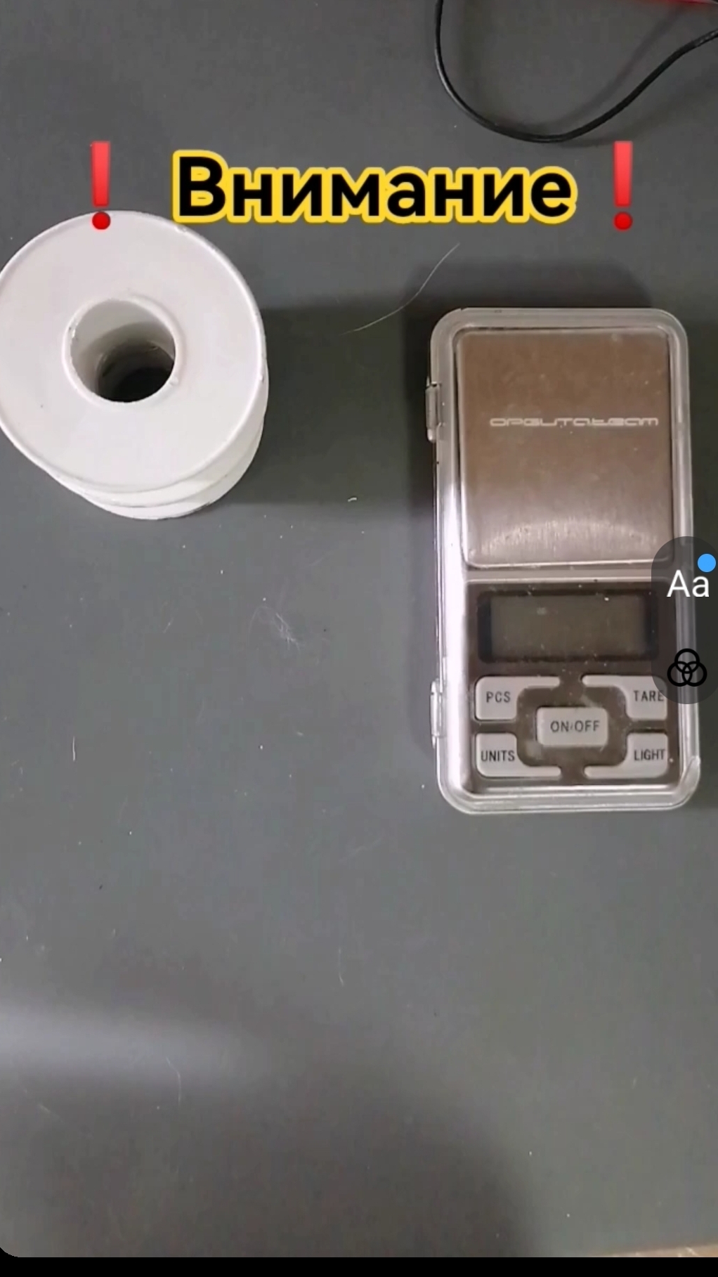 Припой с OZON