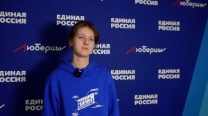 Молодежь участвует в предварительном голосовании